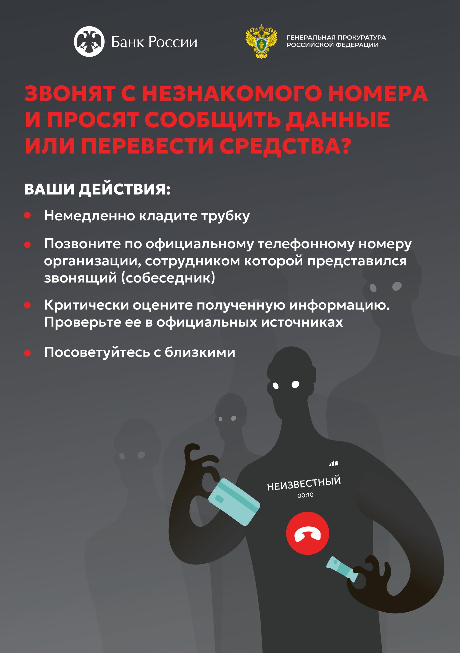 Внимание