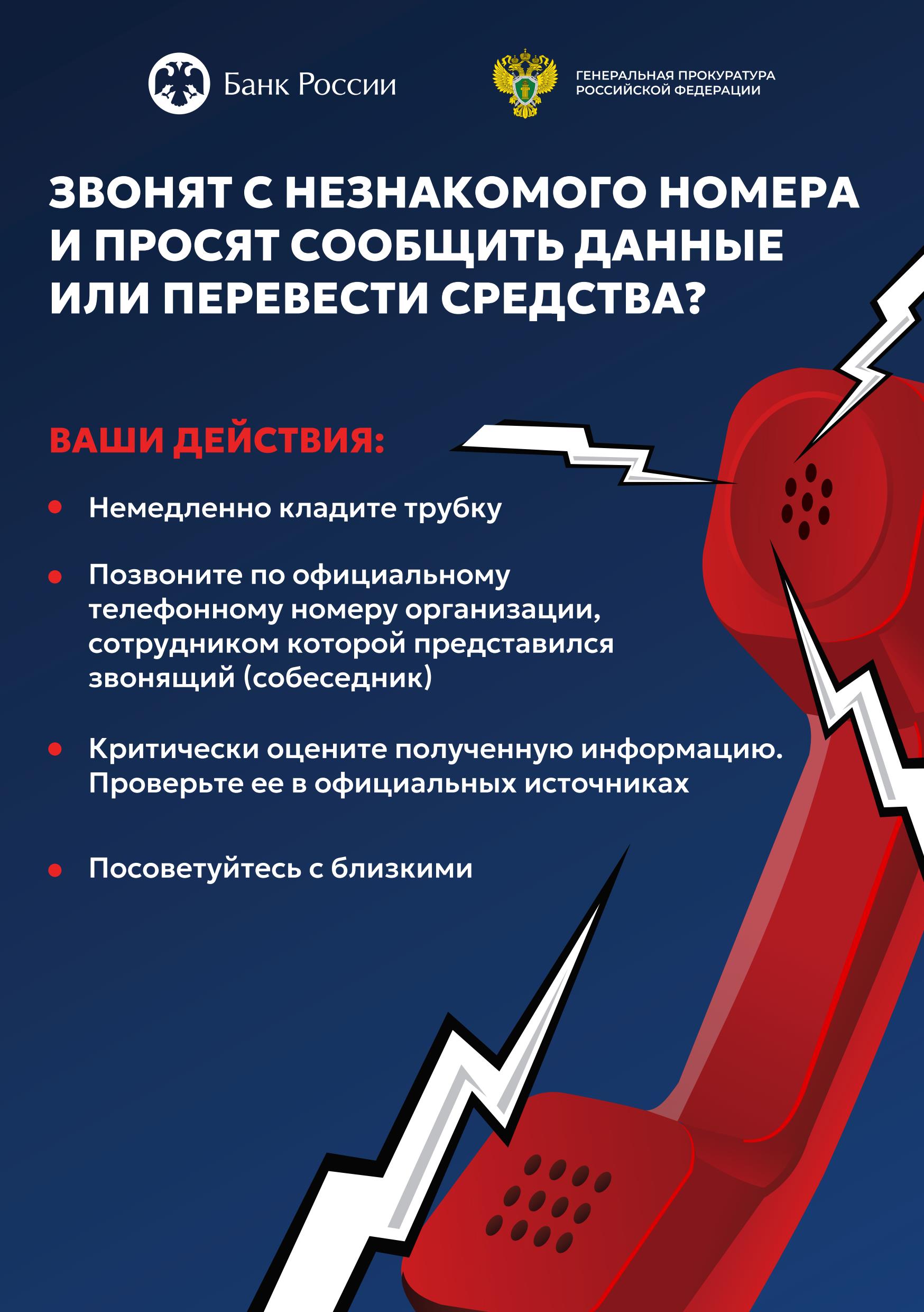 Внимание