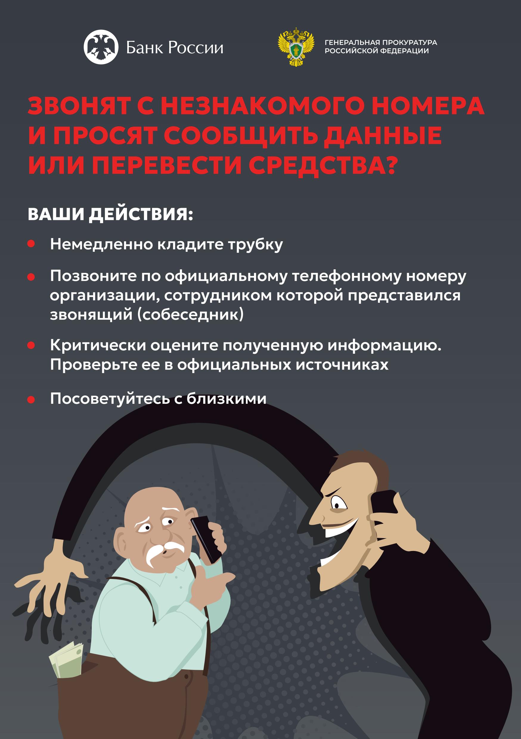 Внимание