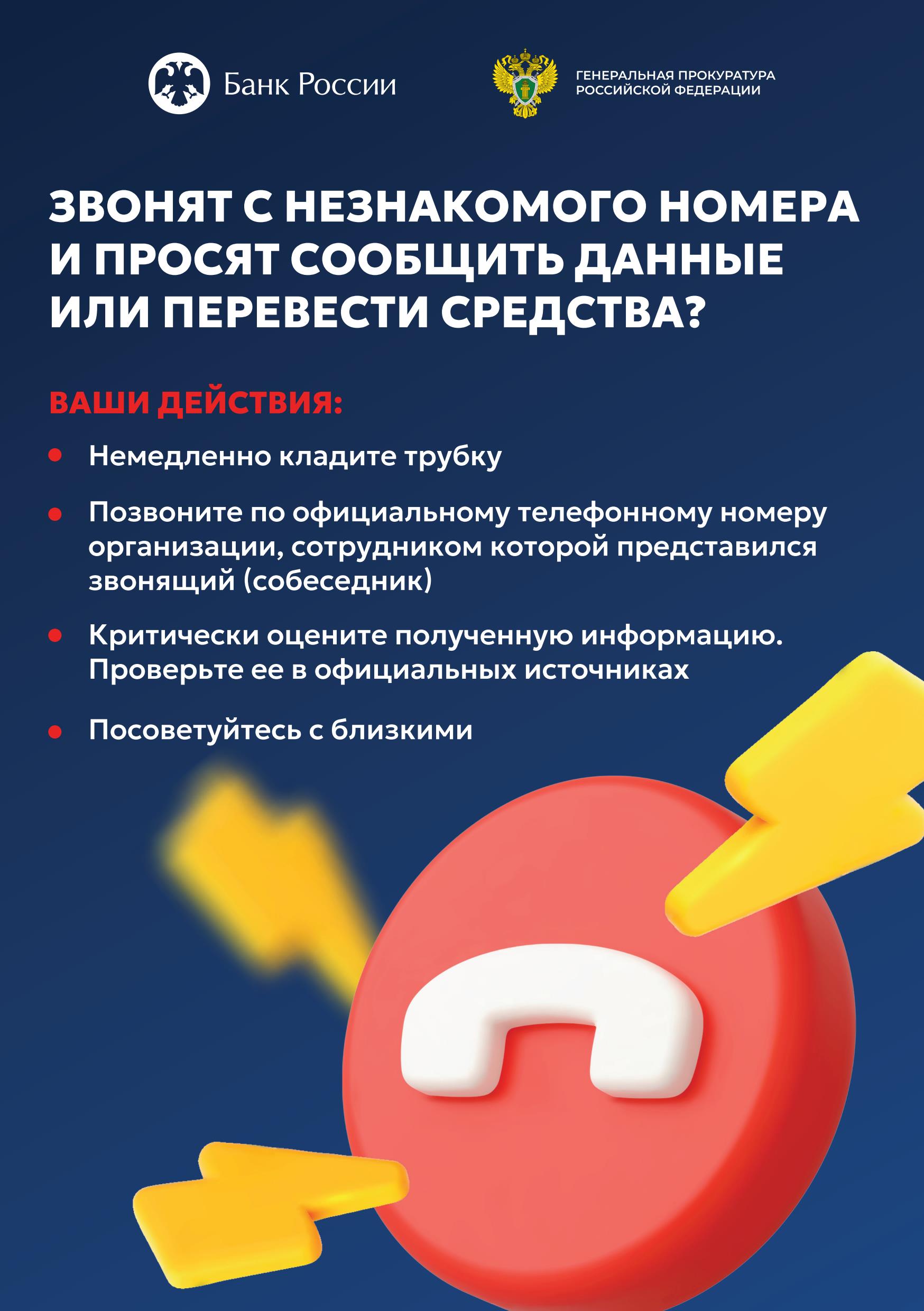 Внимание